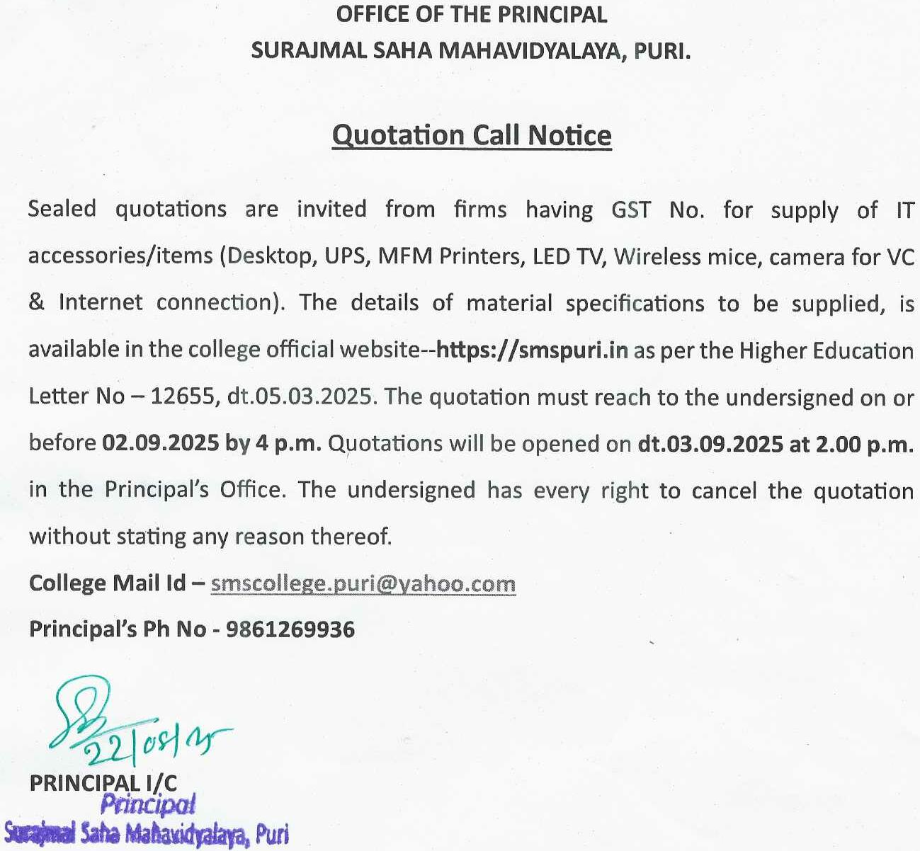 Surajmal Saha Mahavidyalaya, Puri